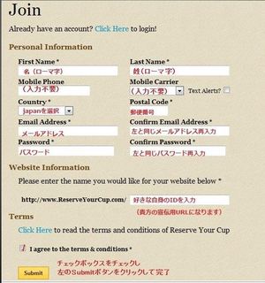 登録方法.jpg