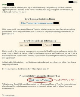 メール認証.jpg